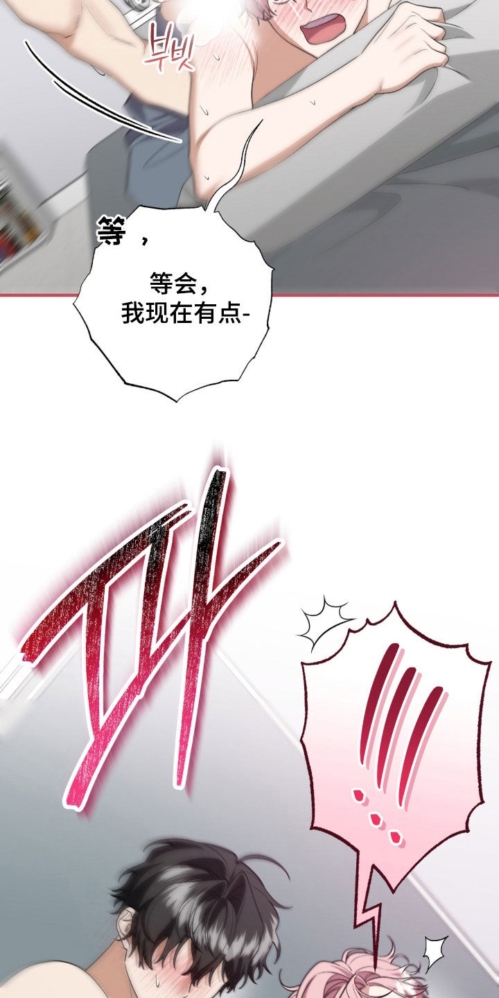 第40话13