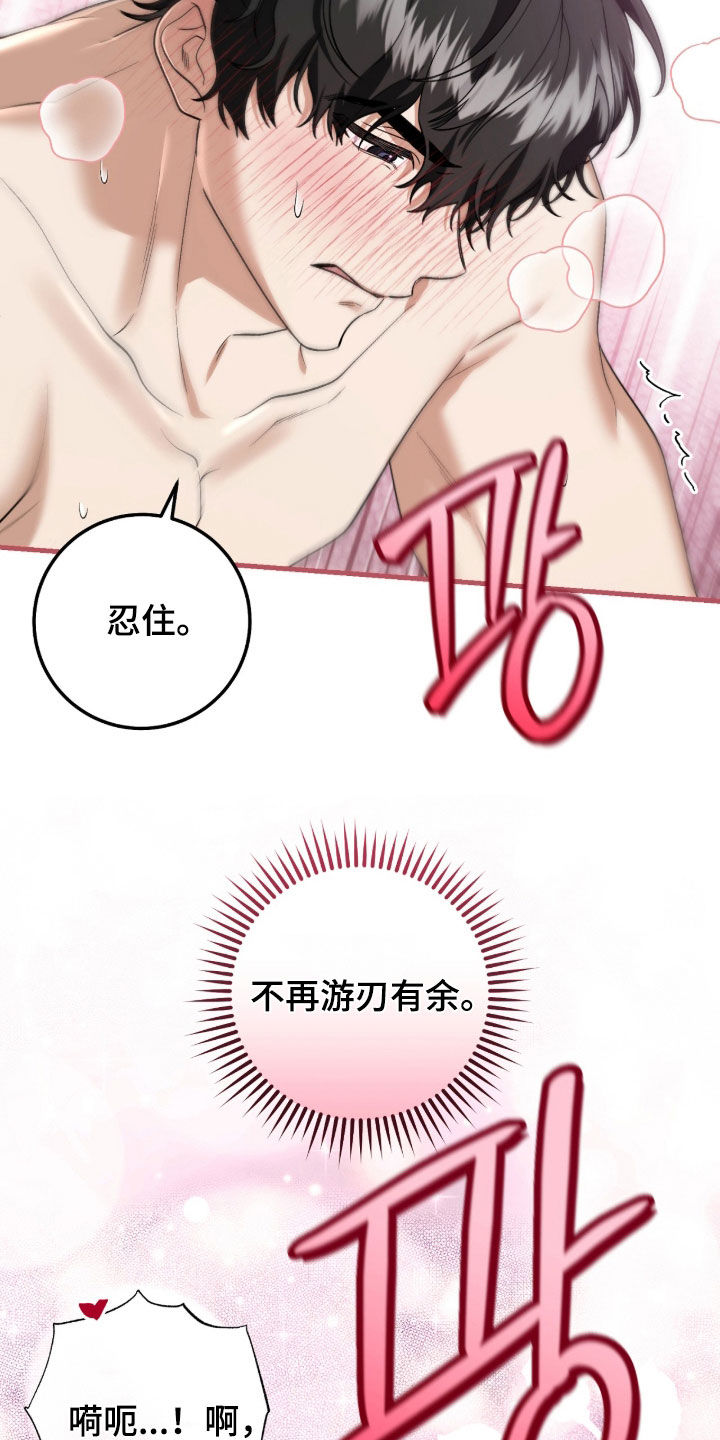第40话15