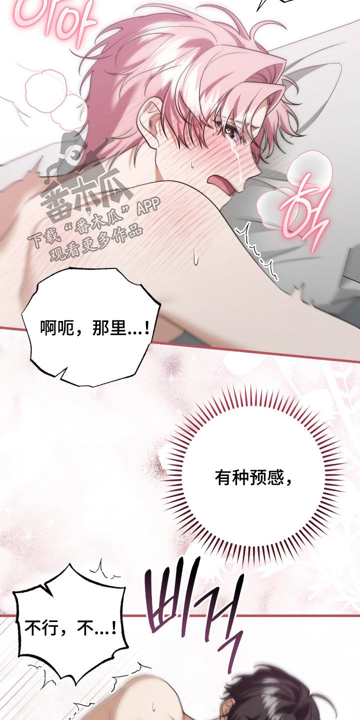 第40话17
