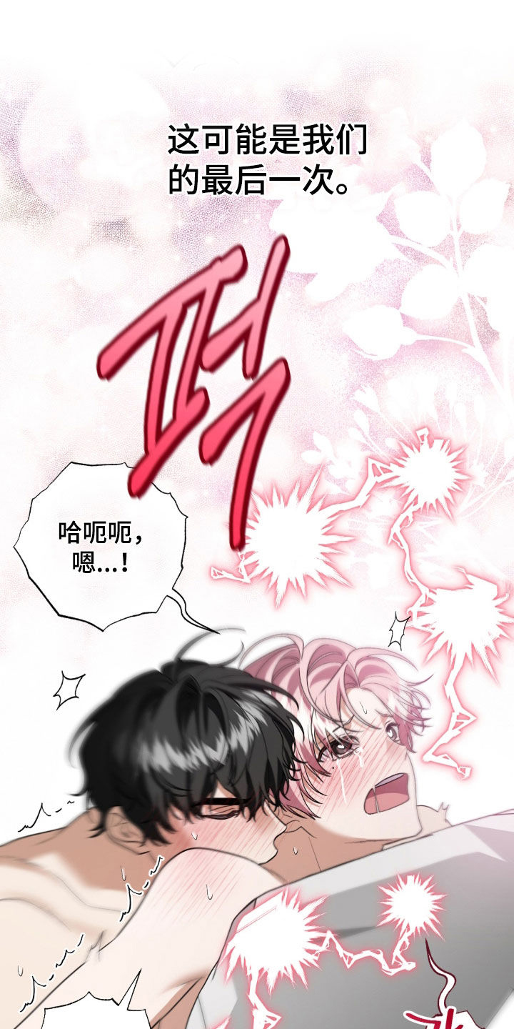 第40话19