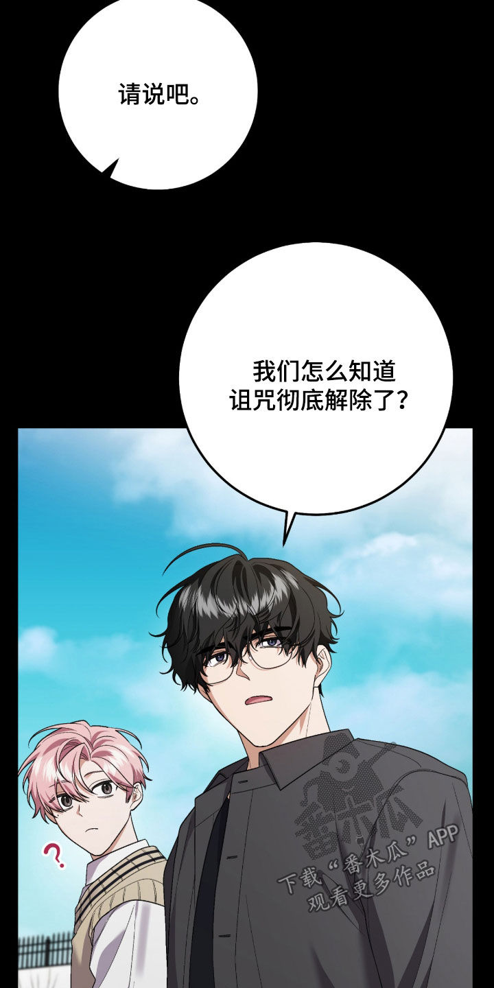 第40话26