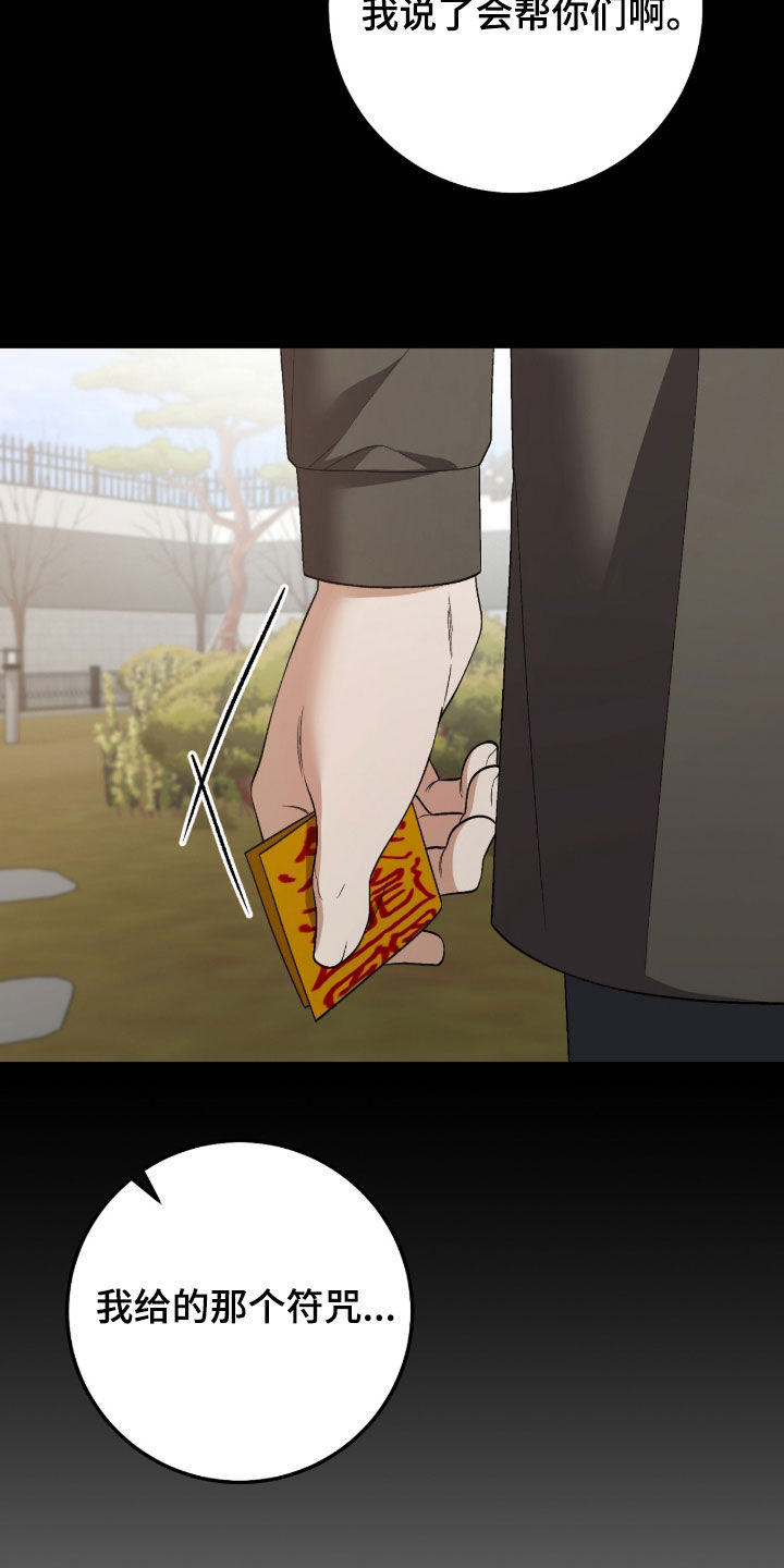 第40话28