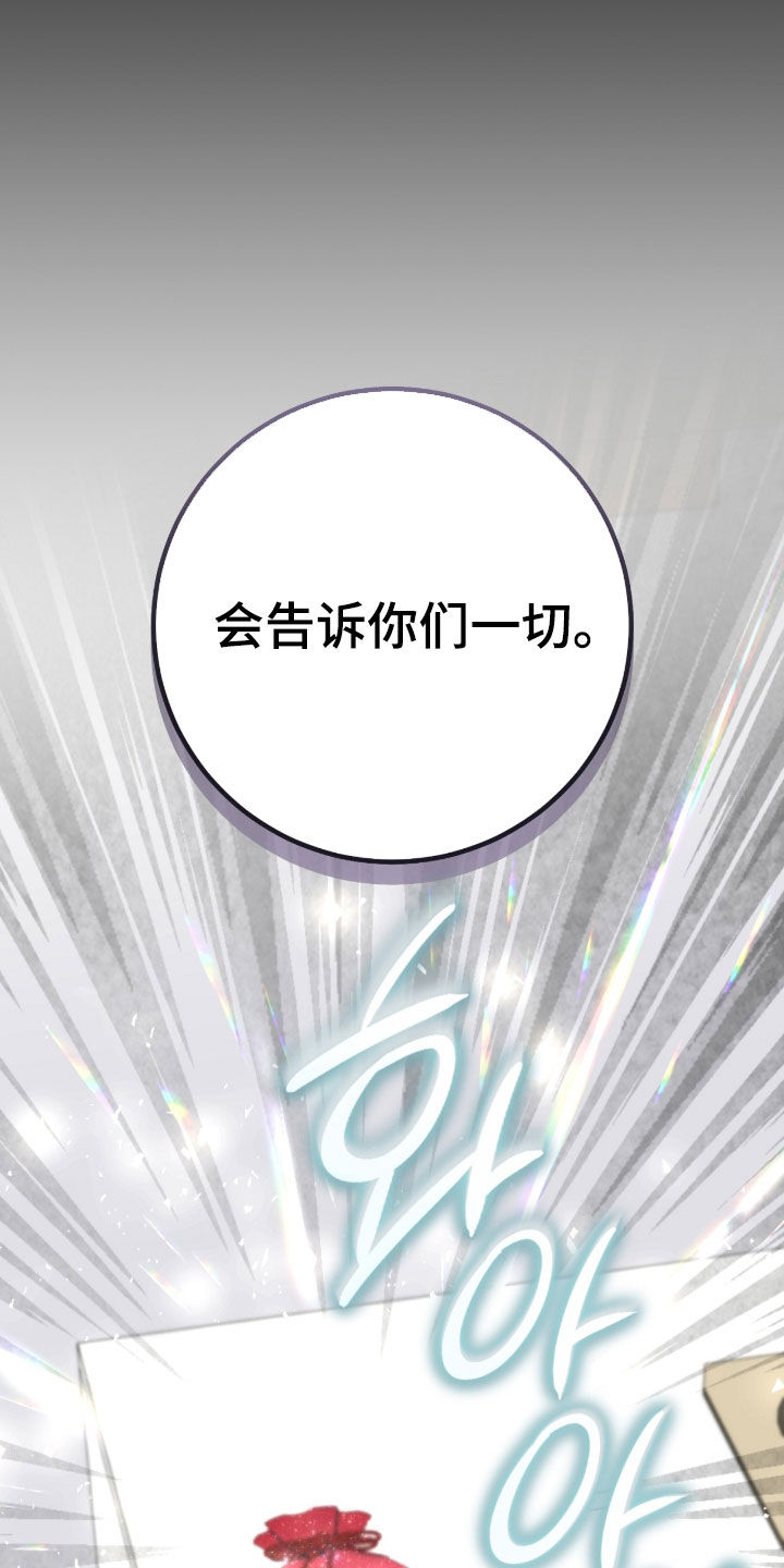 第40话29