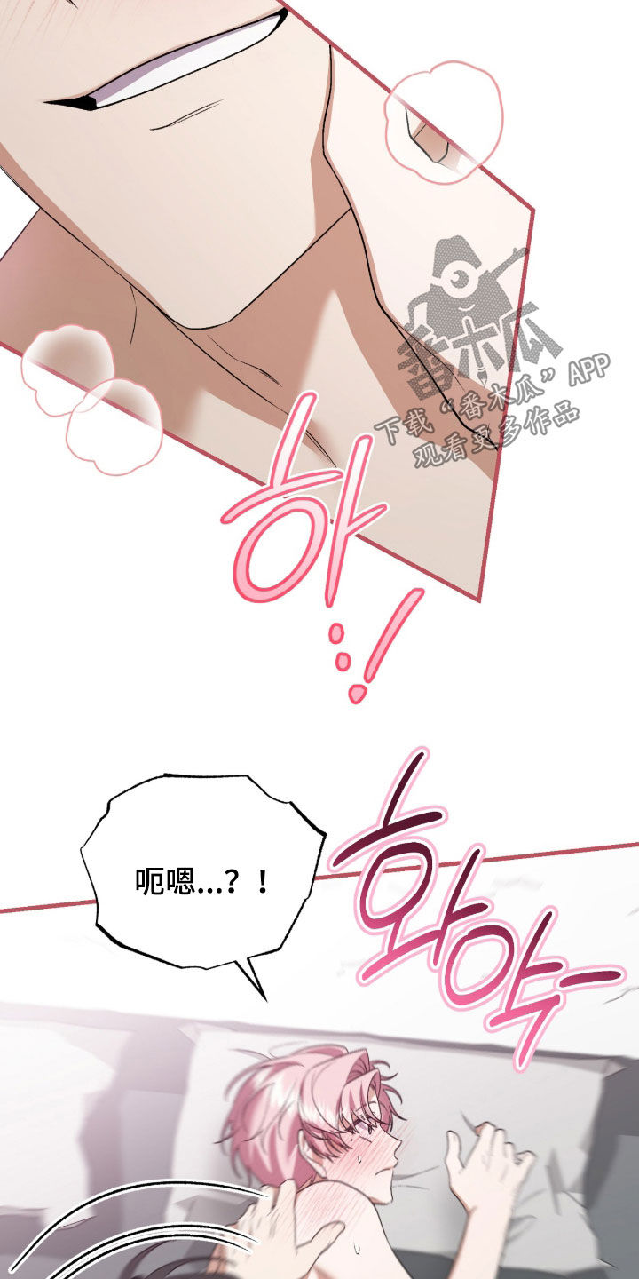 第40话3