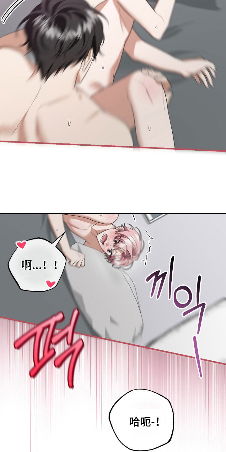 第40话4