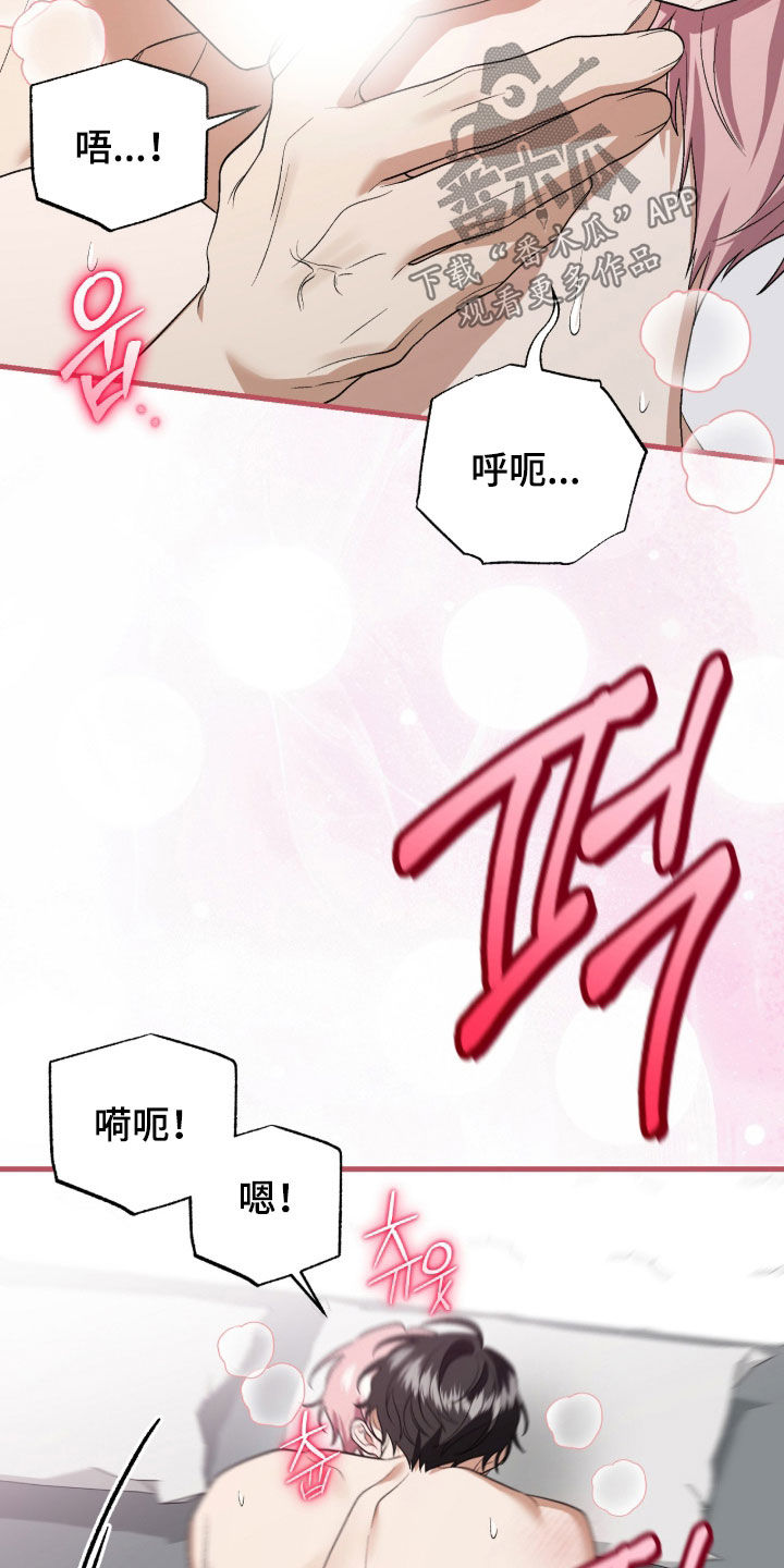 第40话8