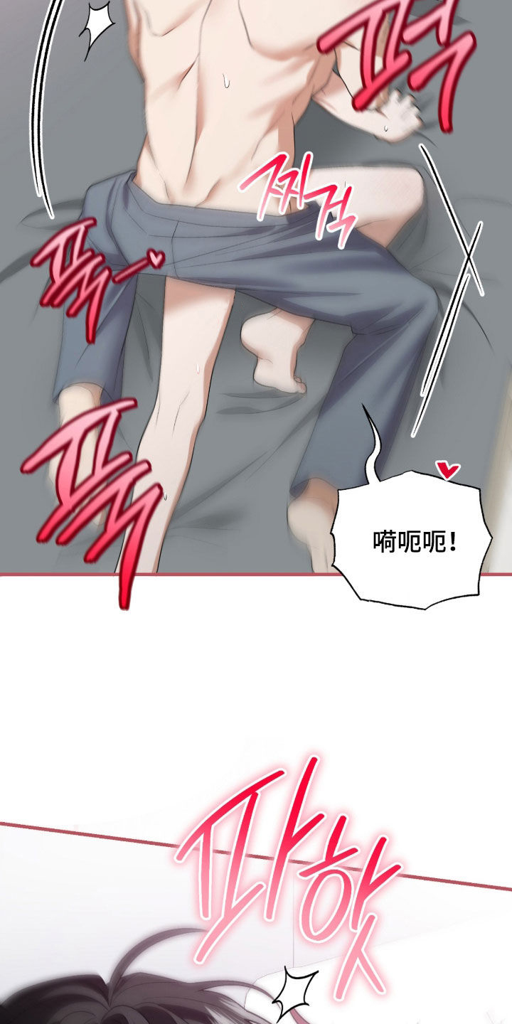第40话9