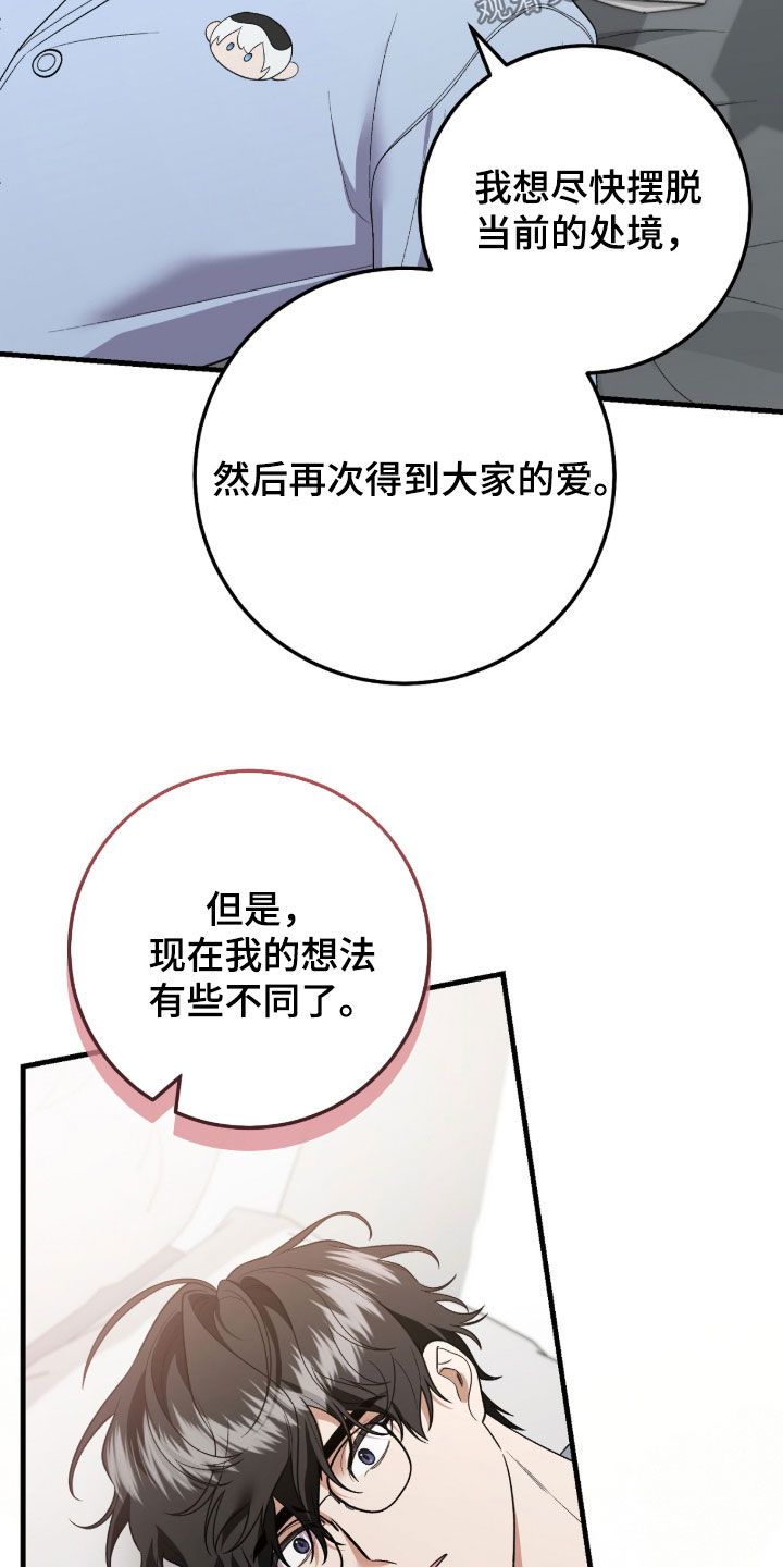 第39话10