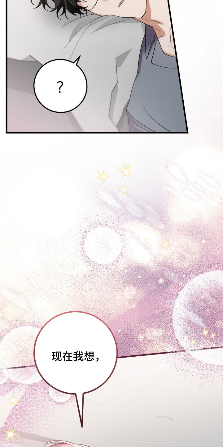 第39话11