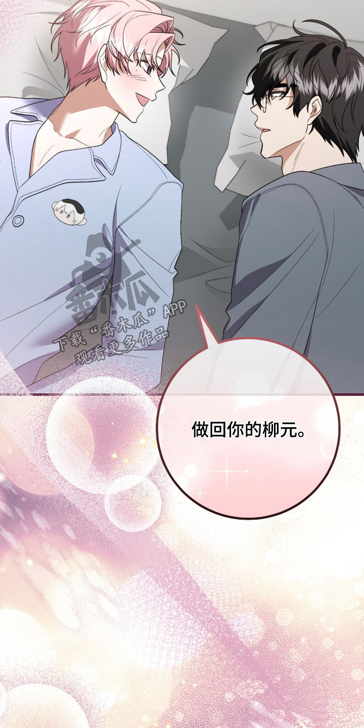 第39话12