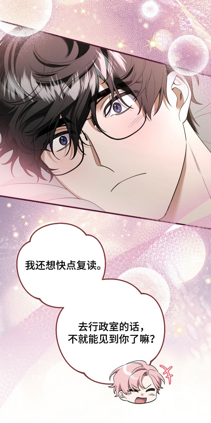 第39话13