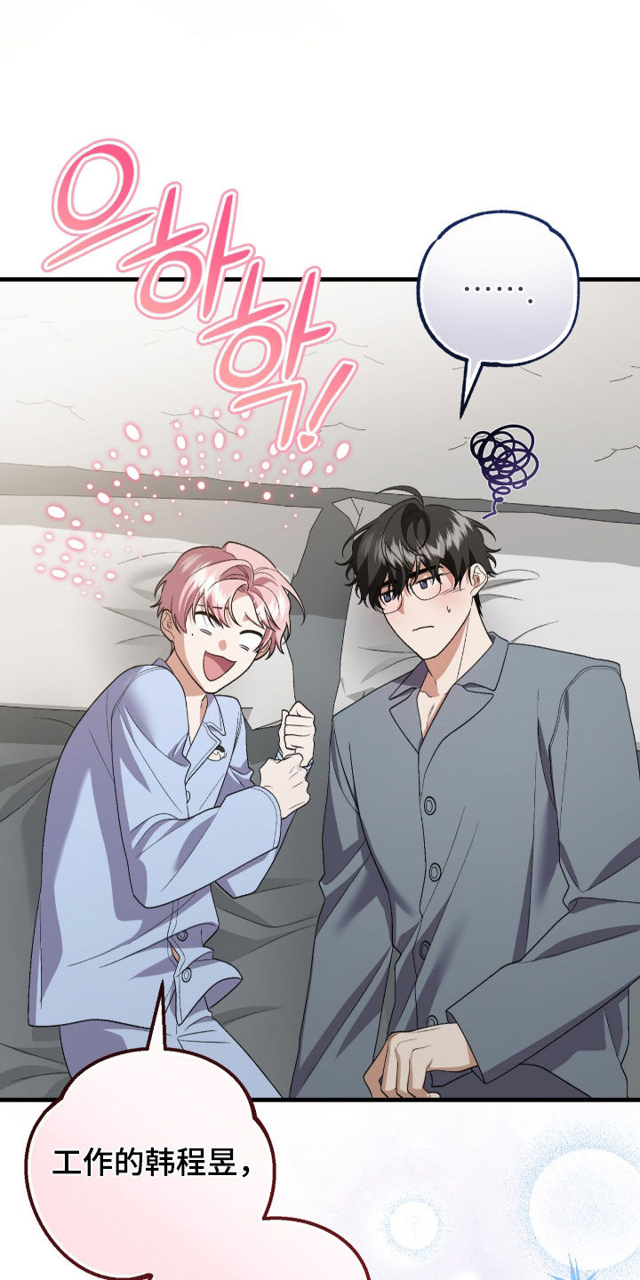 第39话14
