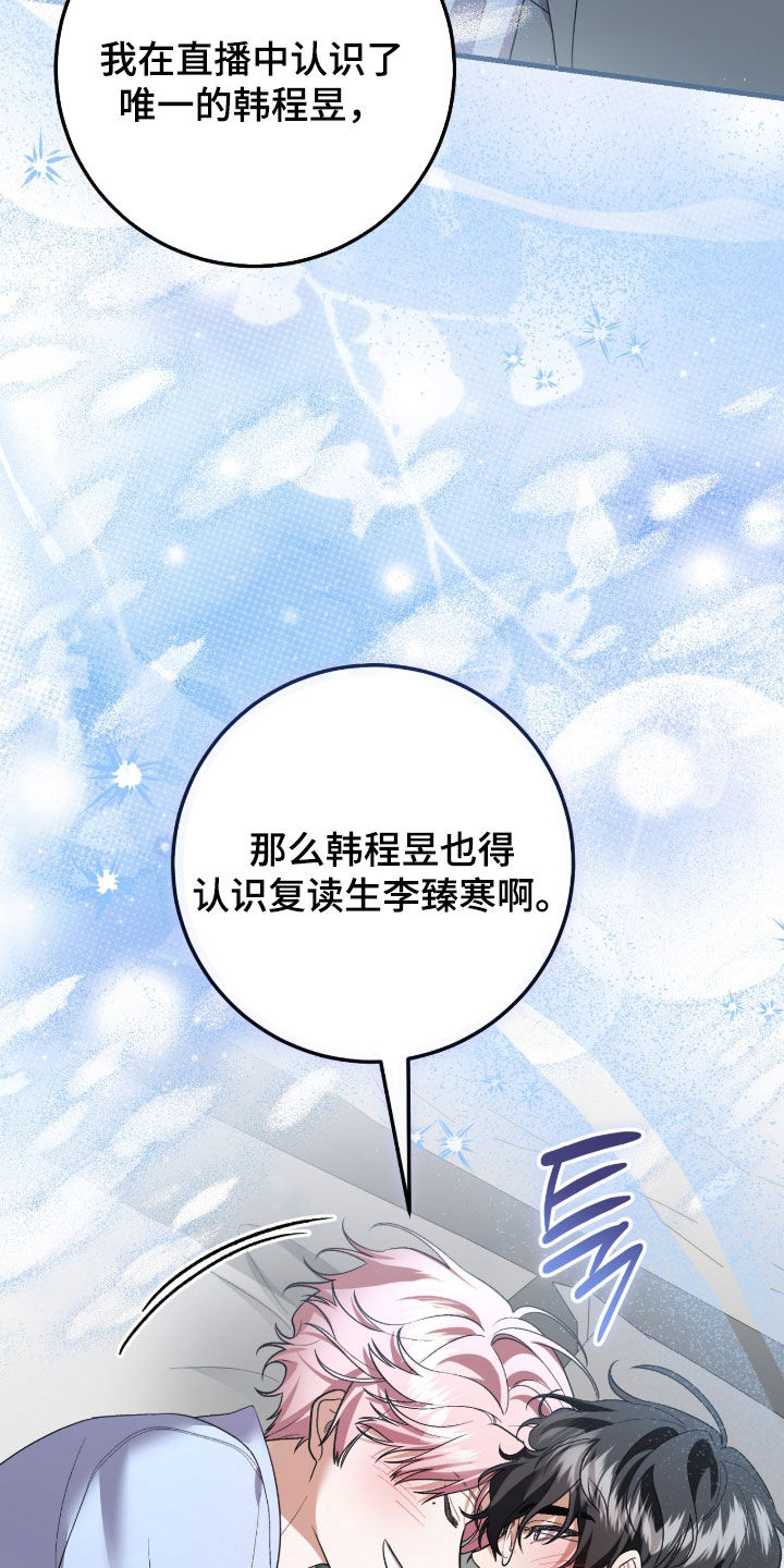 第39话17
