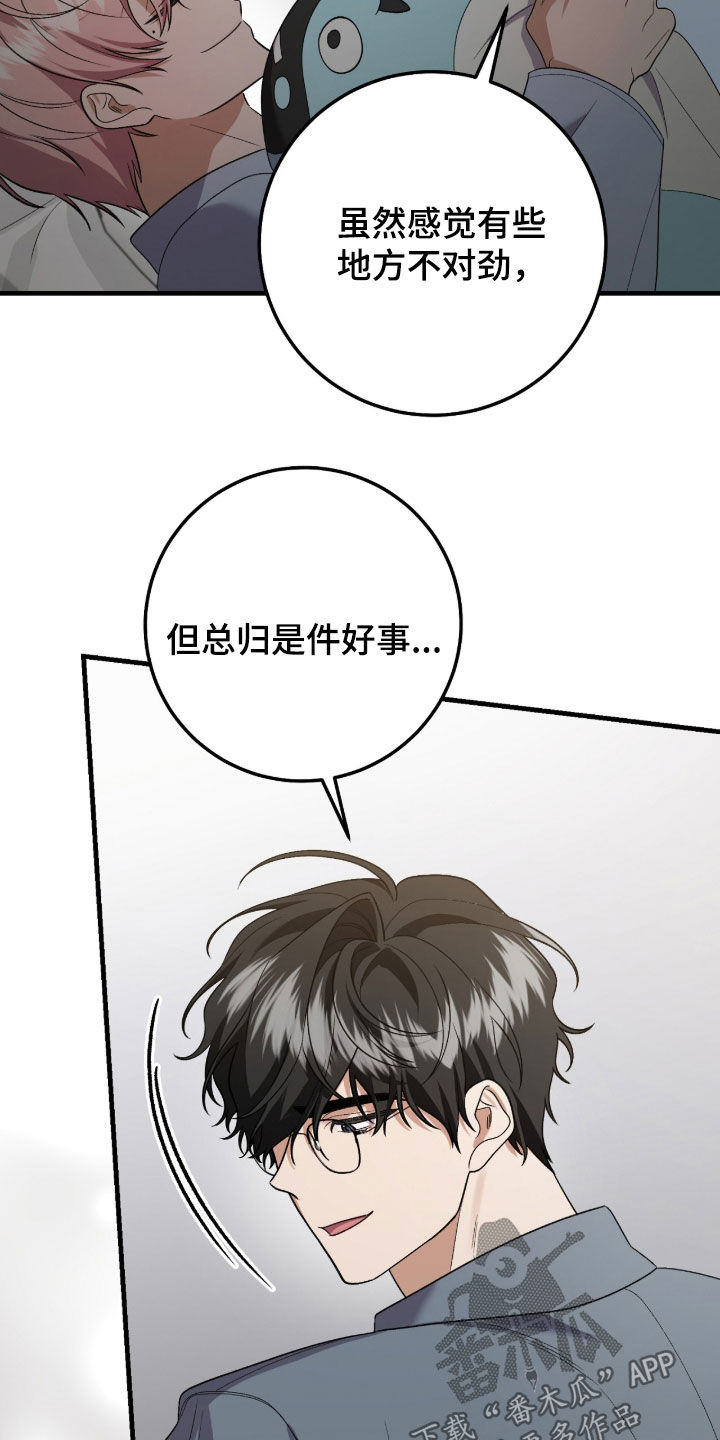 第39话2