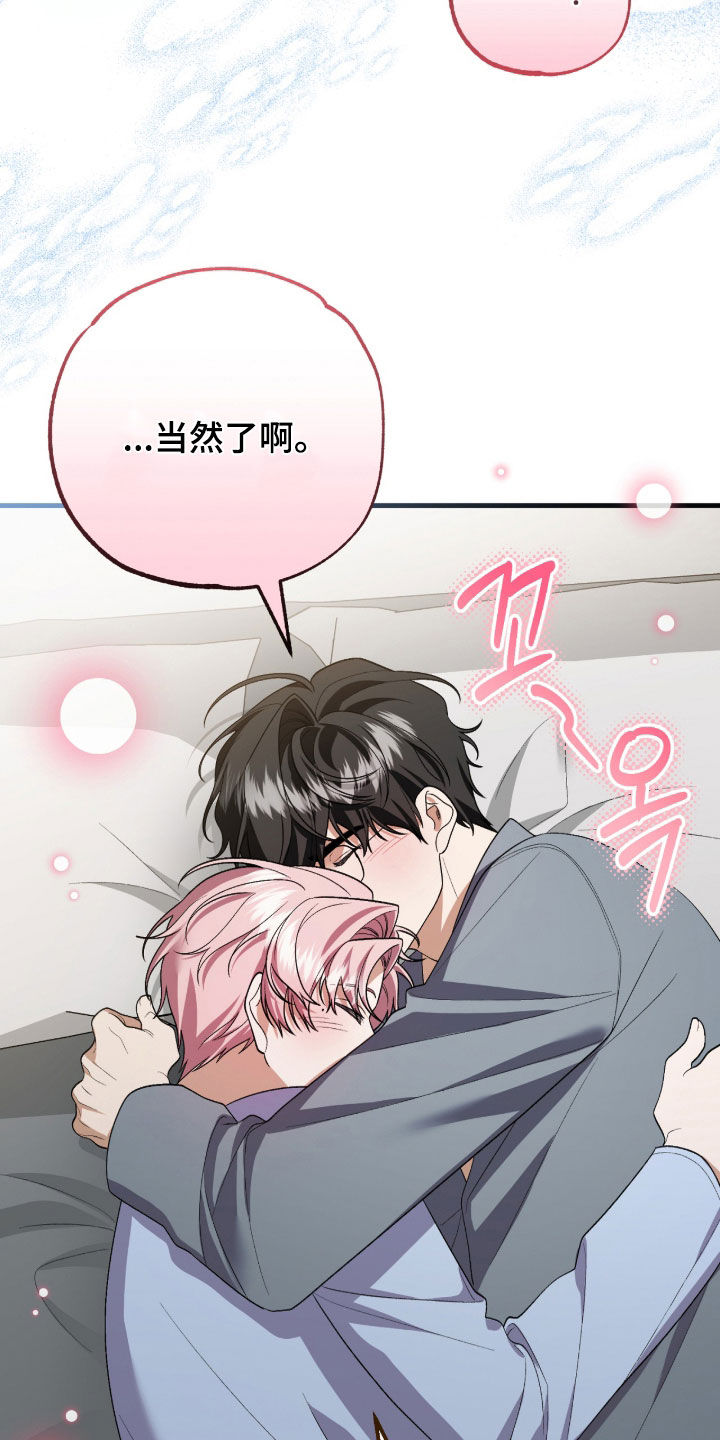 第39话20