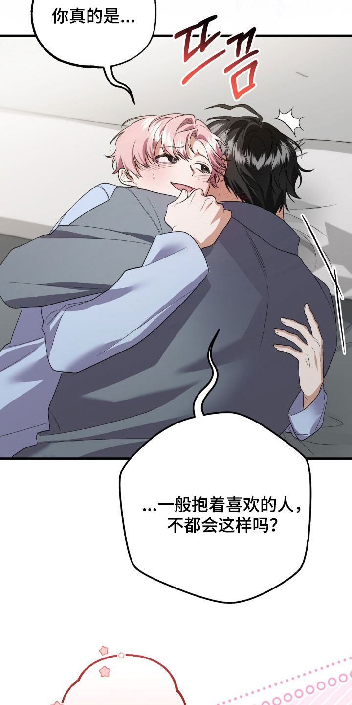 第39话24