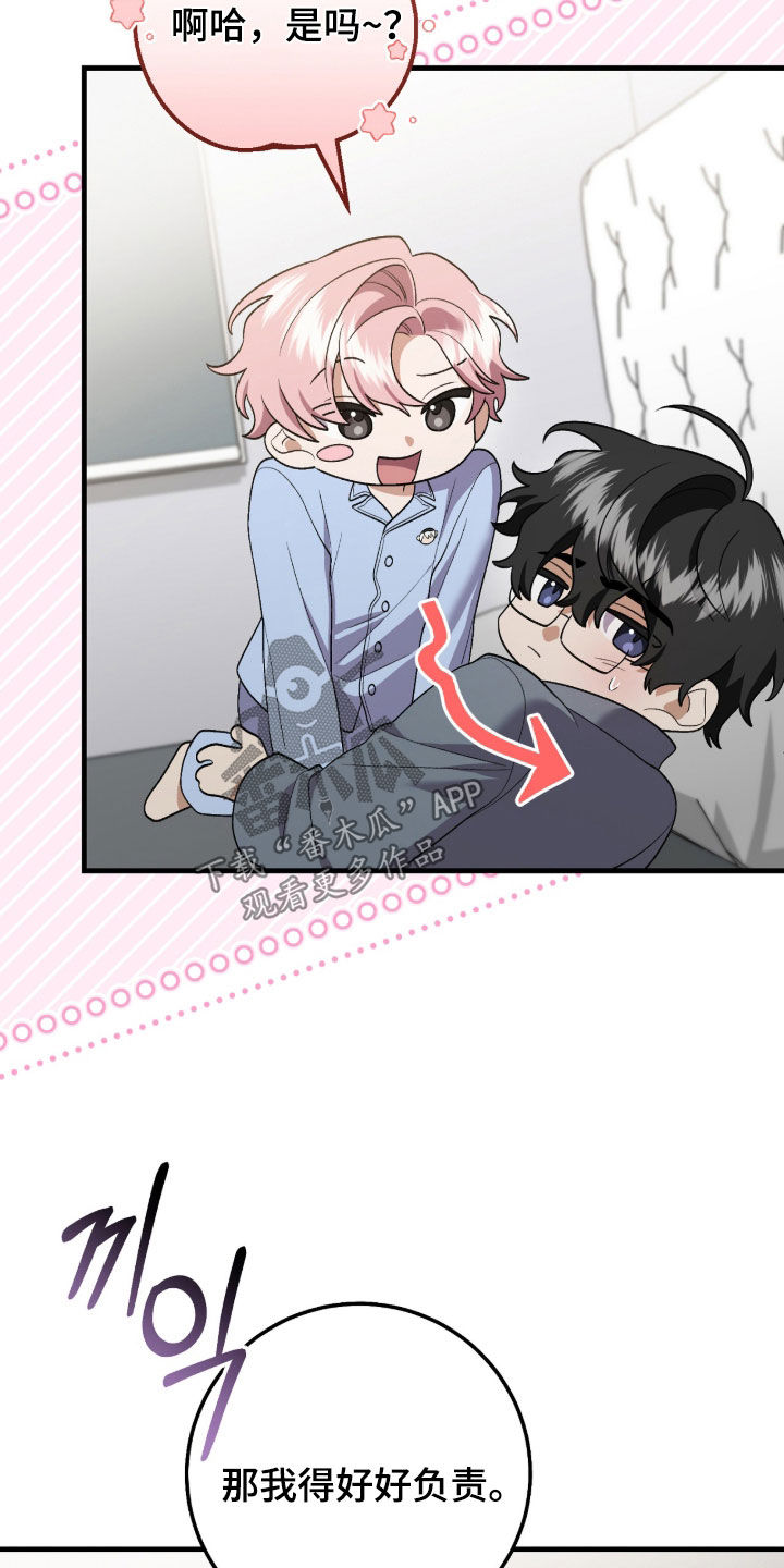 第39话25