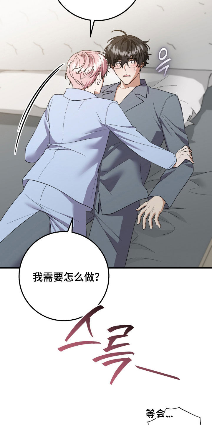 第39话26