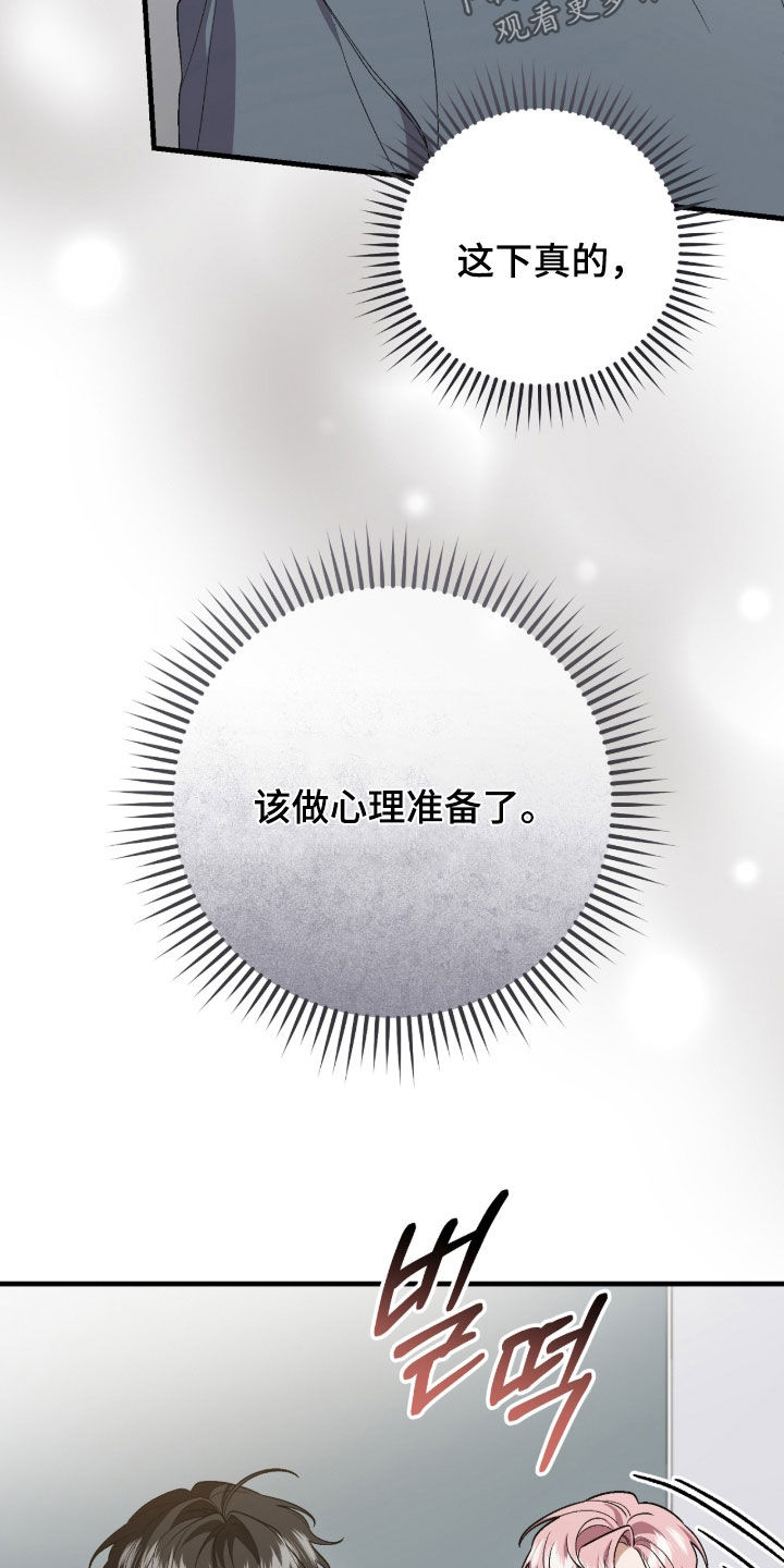 第39话3