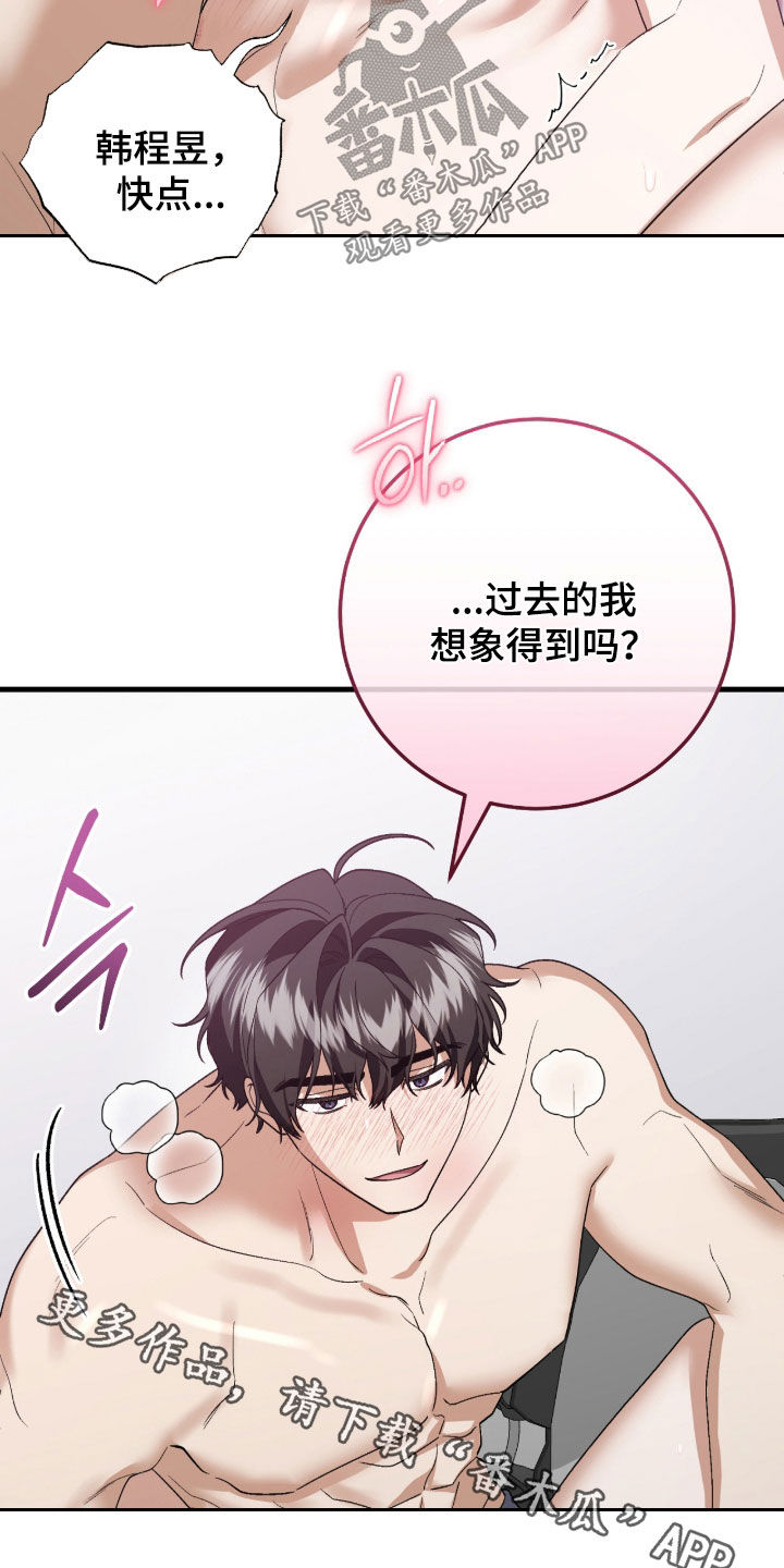 第39话31
