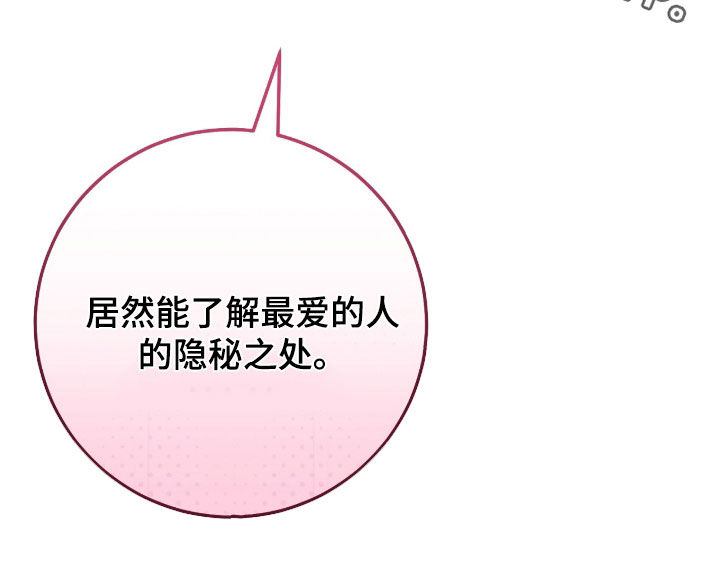 第39话32