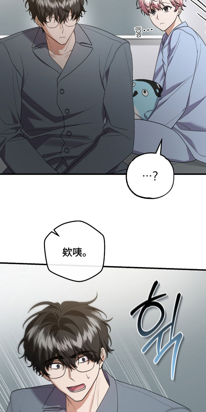 第39话4