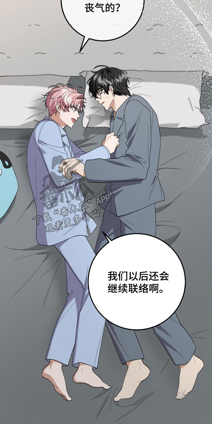 第39话6
