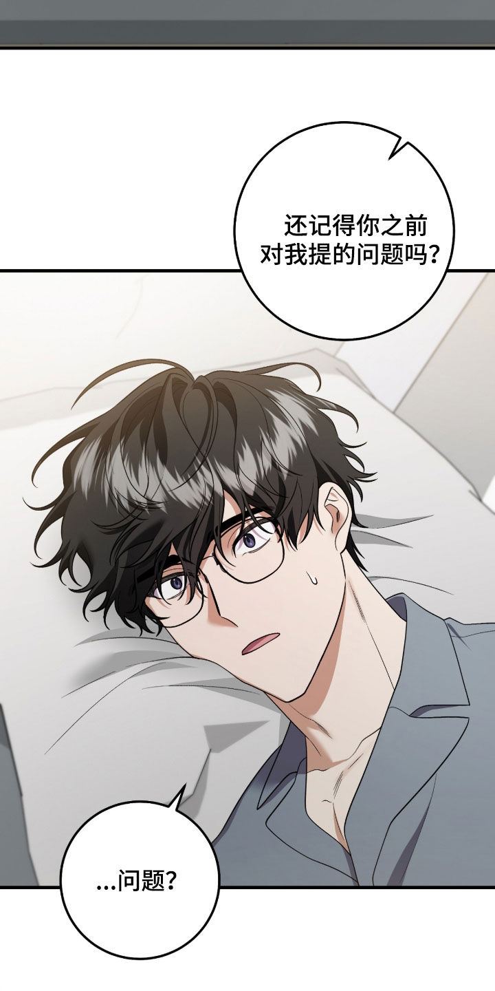 第39话7
