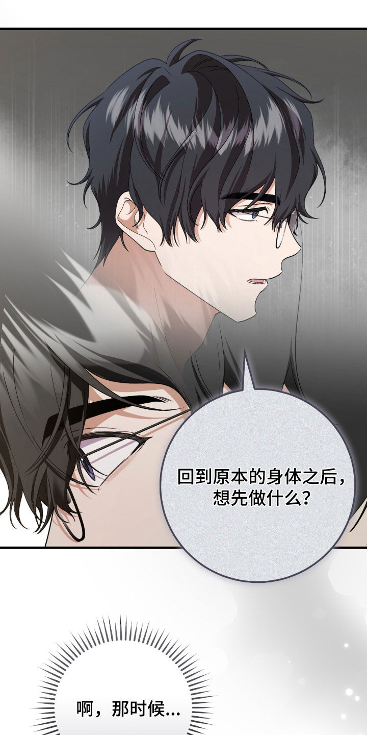 第39话8