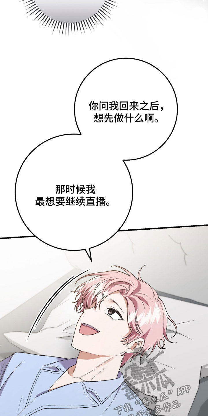 第39话9