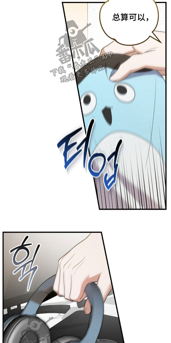 第41话10