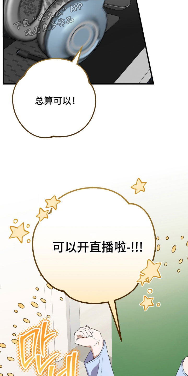 第41话11