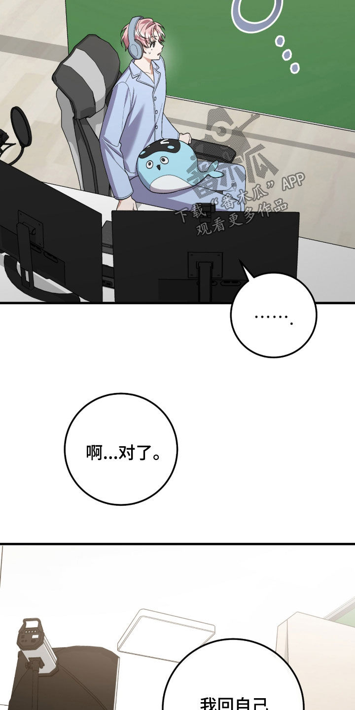 第41话16