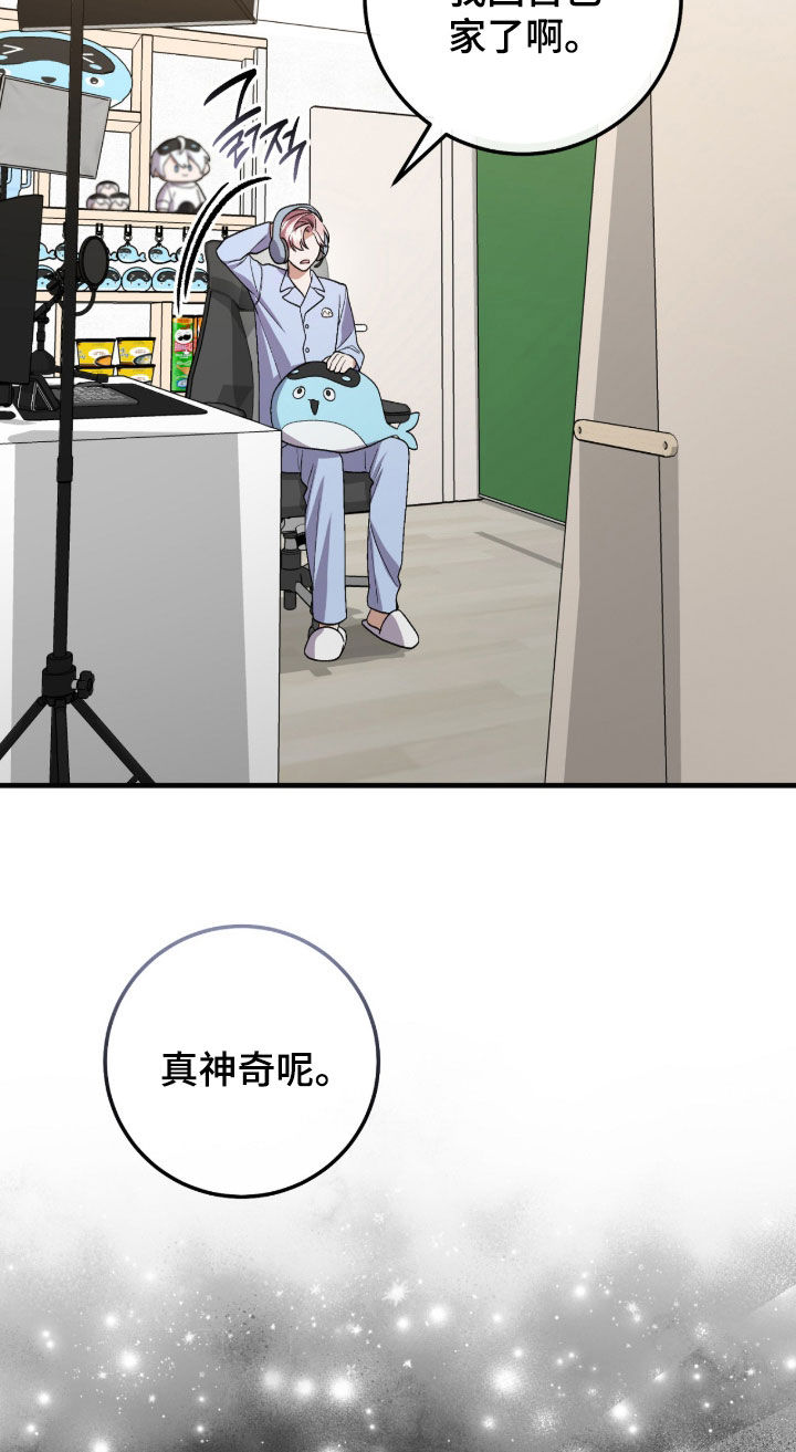 第41话17