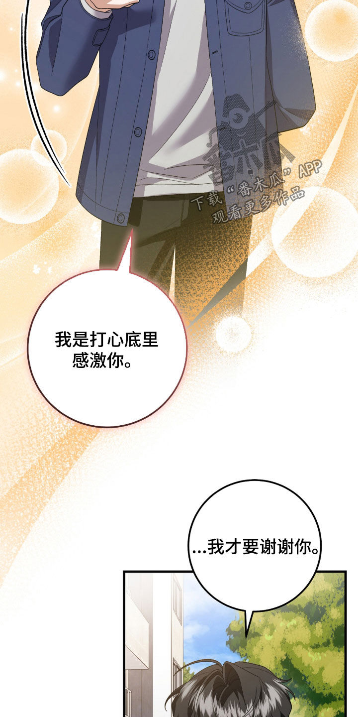 第41话2