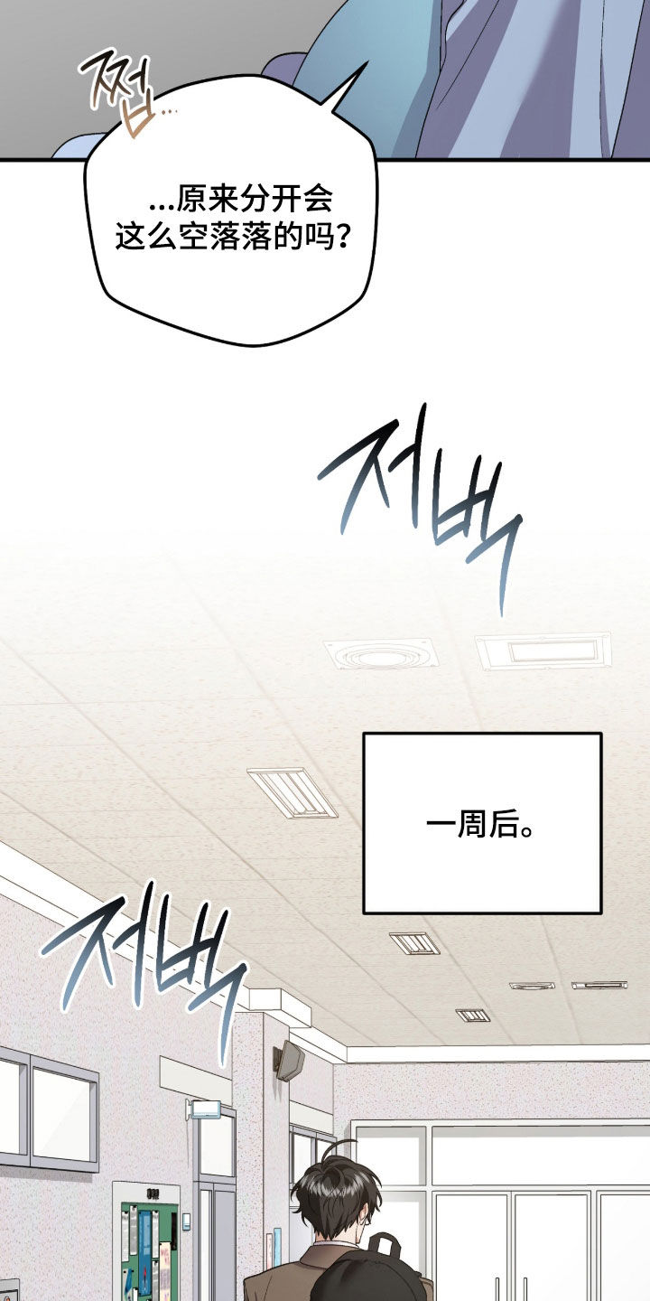 第41话20
