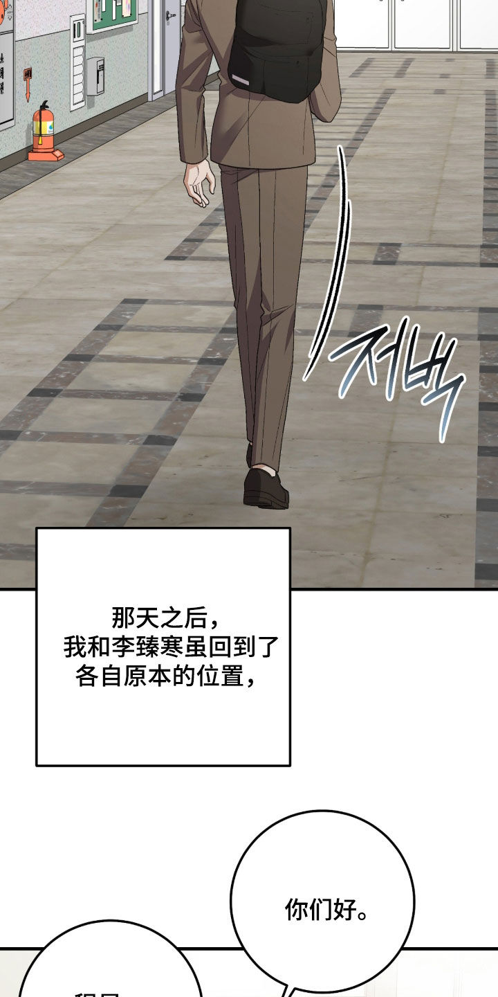 第41话21