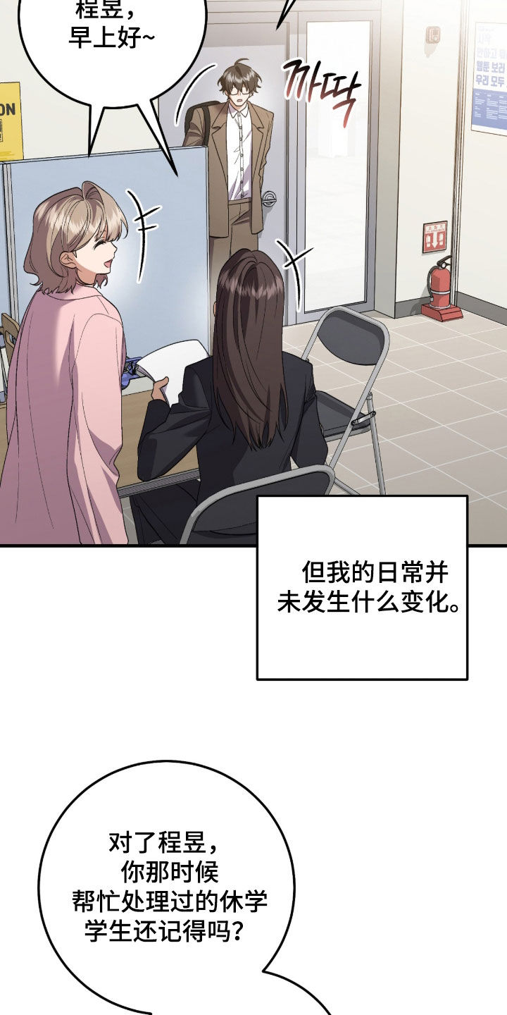 第41话22