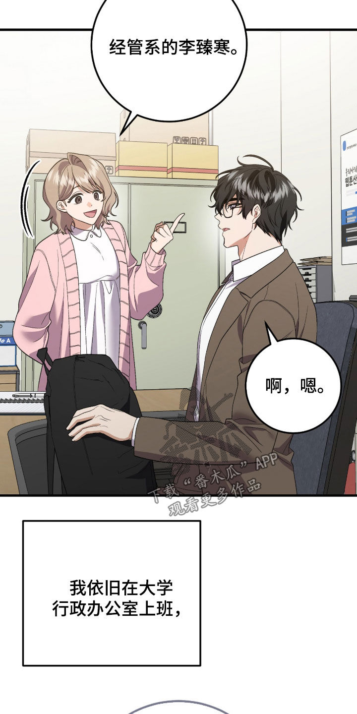 第41话23