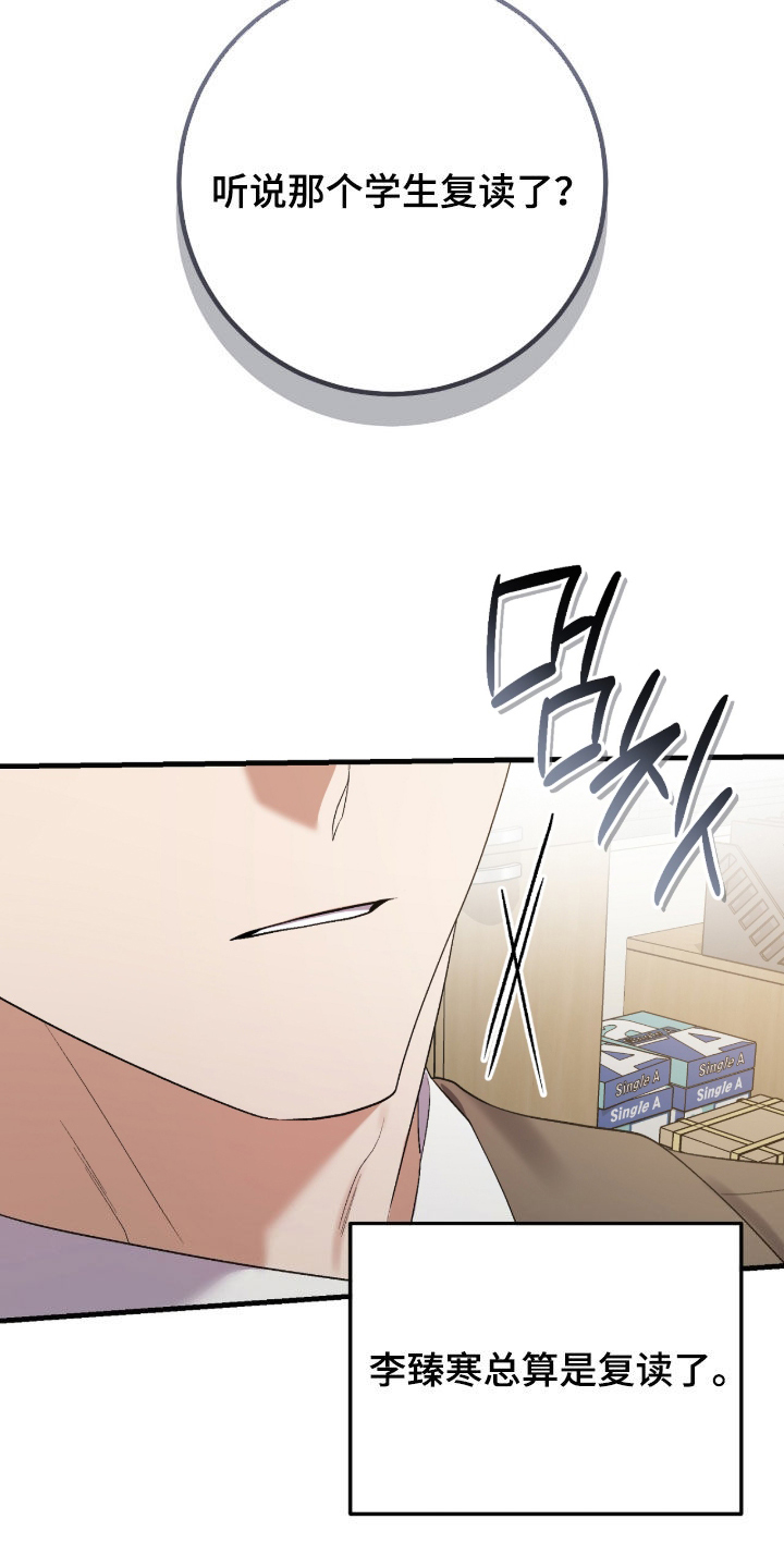 第41话24