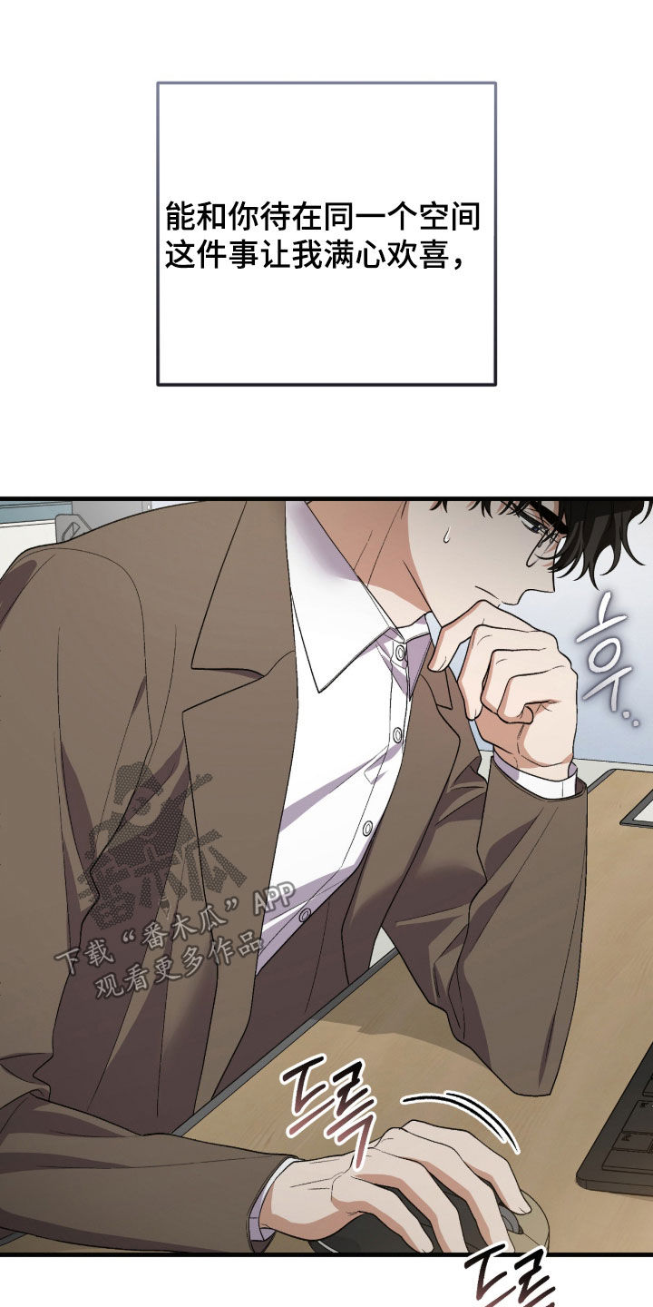 第41话26