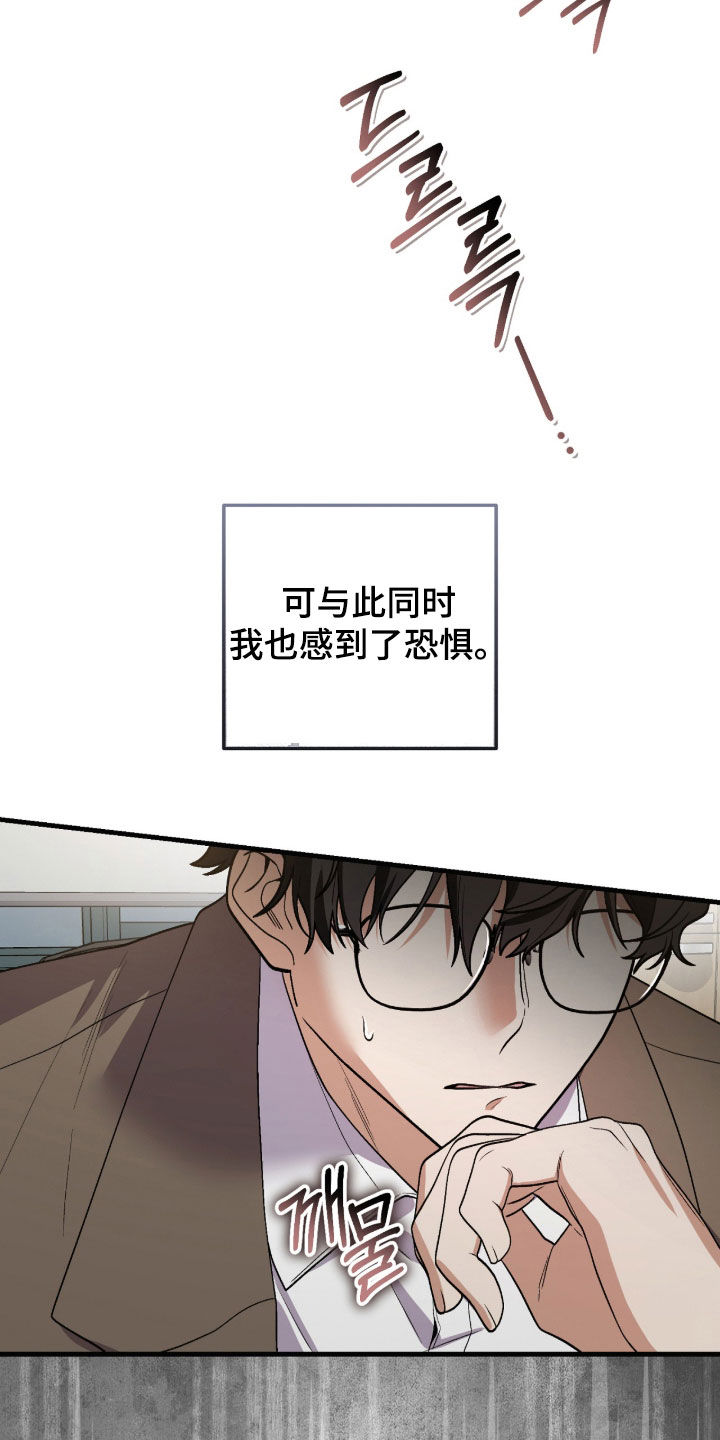 第41话27