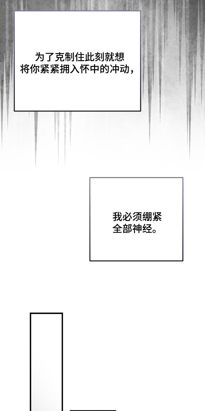 第41话28