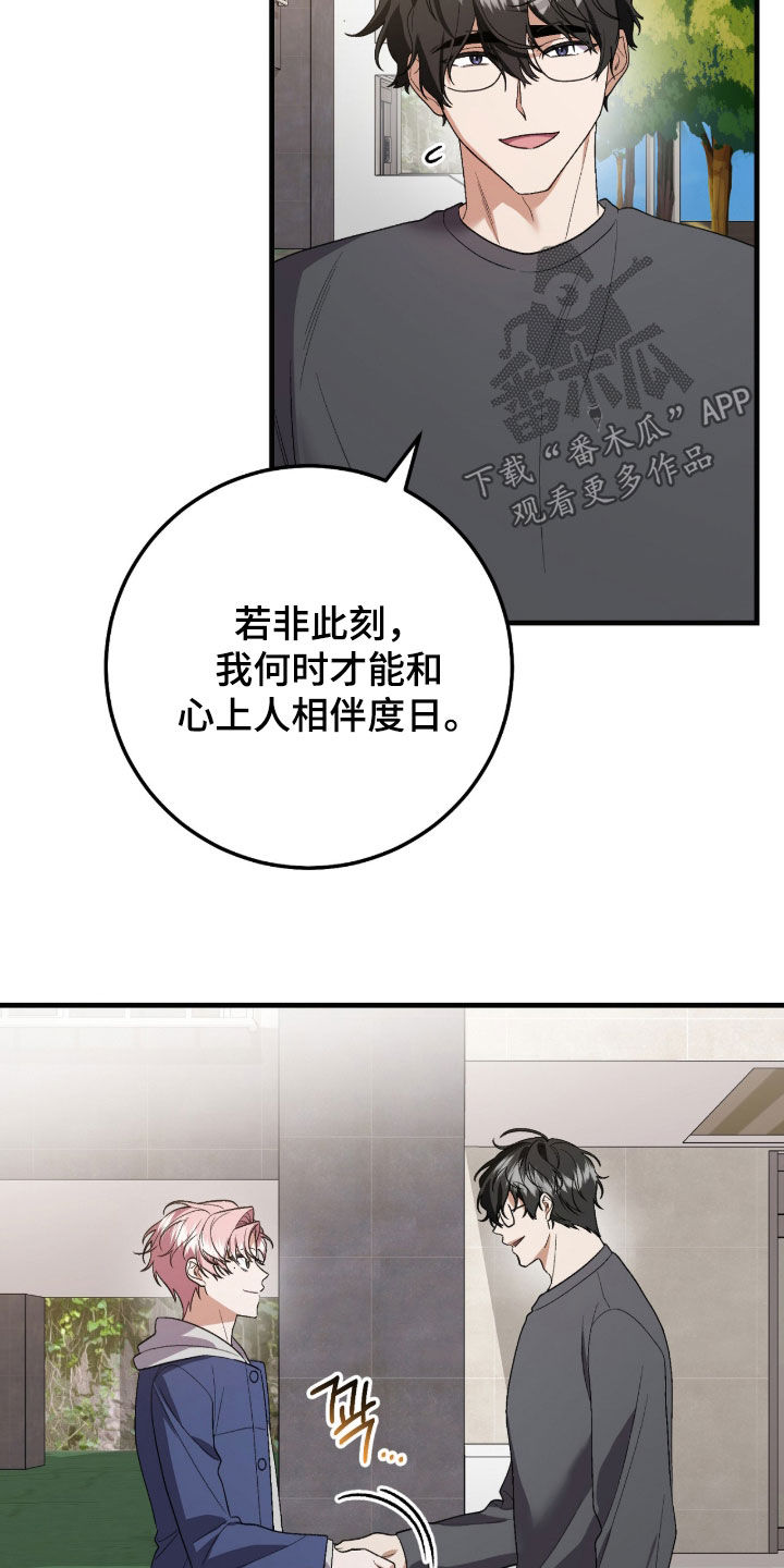 第41话3