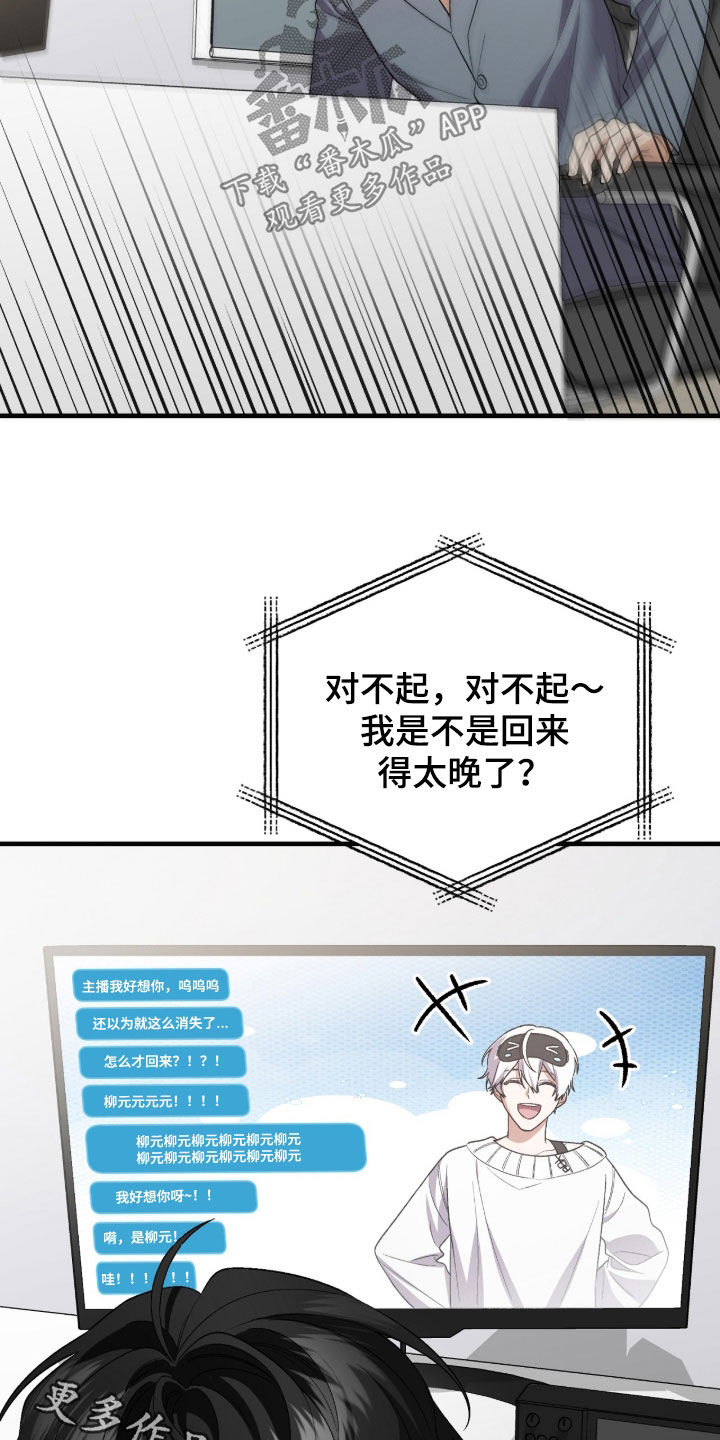 第41话33