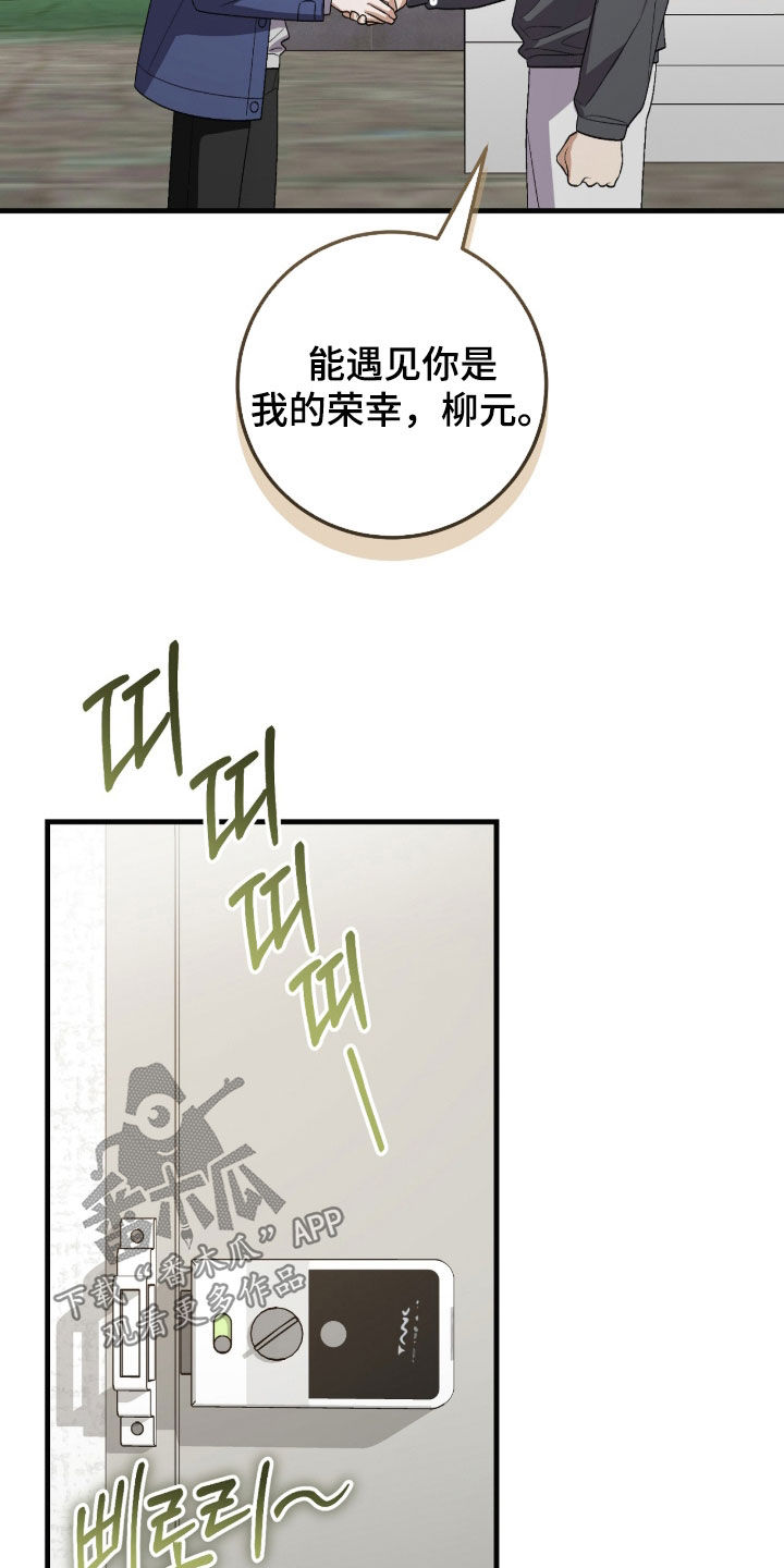 第41话4