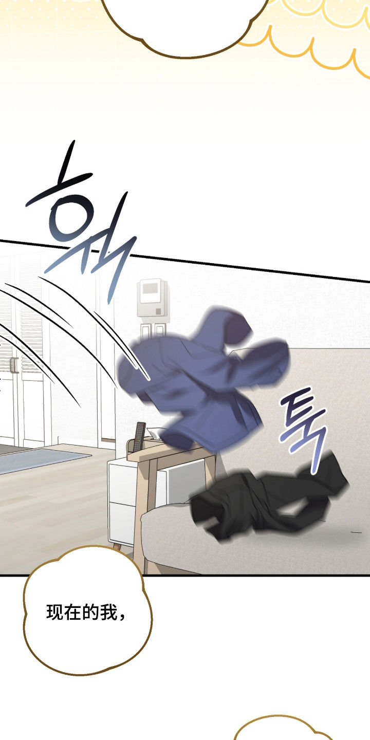 第41话9