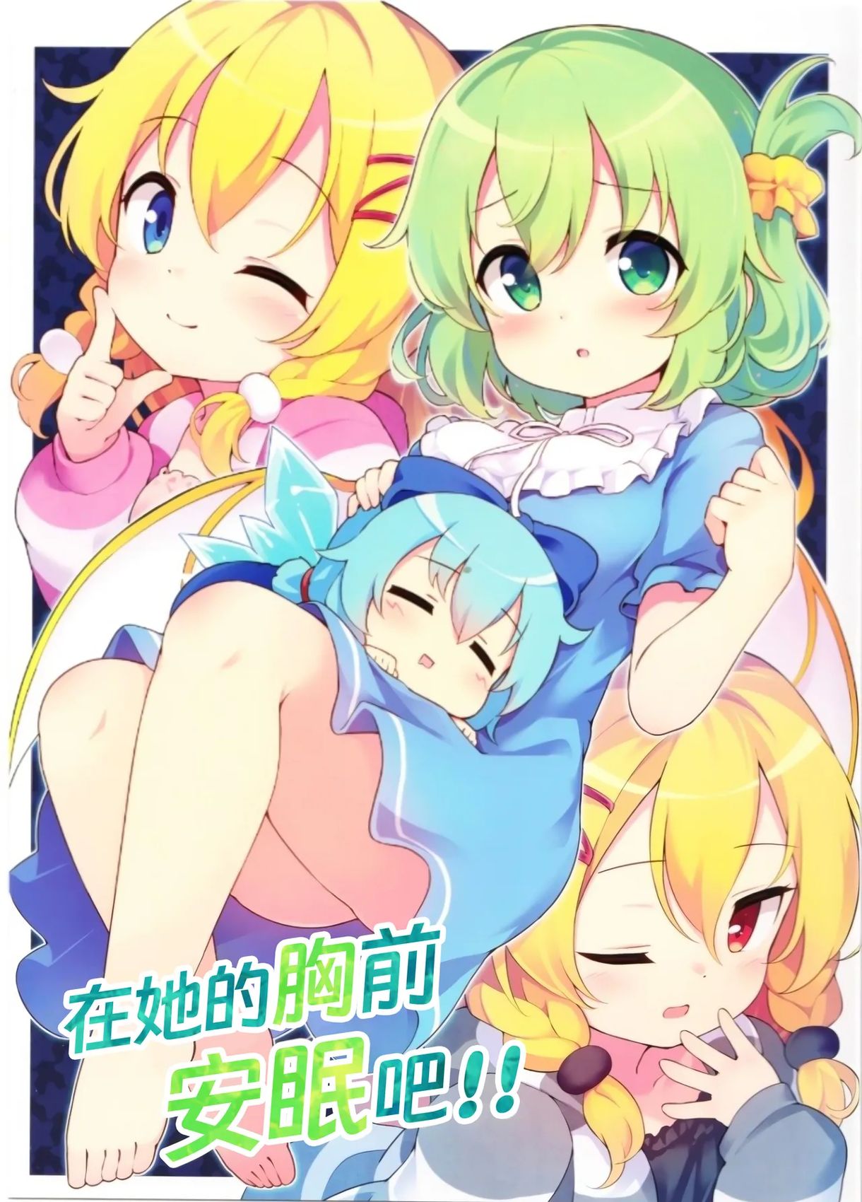 第1话0