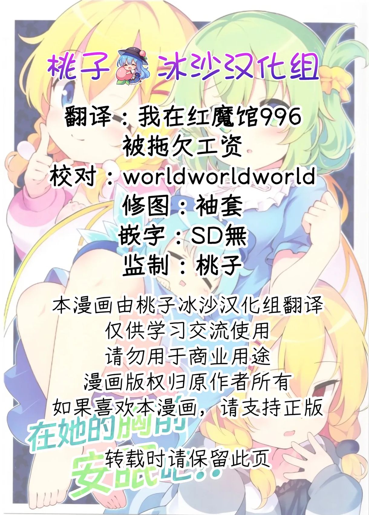 第1话1