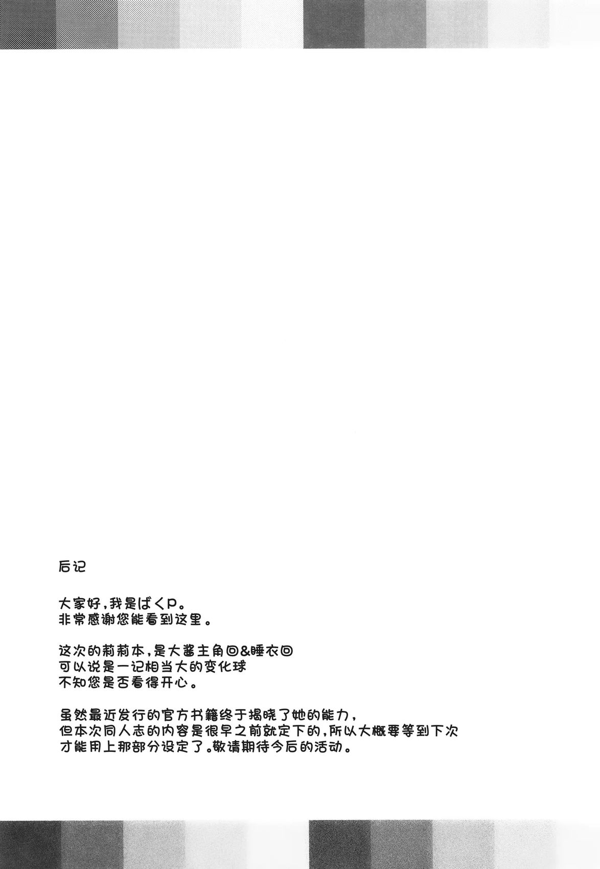 第1话30